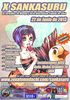 X Sankasuru, jornadas de manga y ocio alternativo de Jan